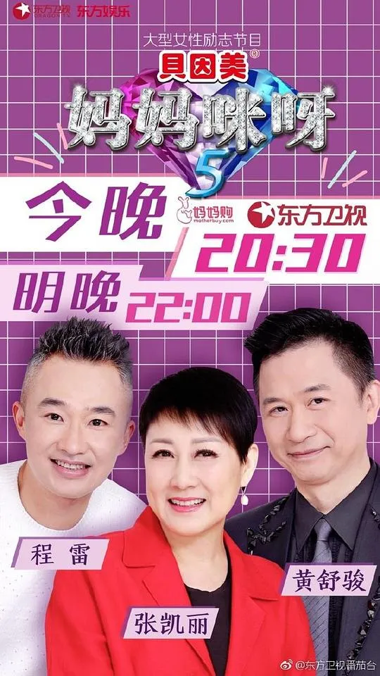 停不了的爱