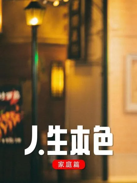 老九门番外之四屠黄葵