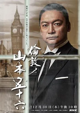 英勇废柴